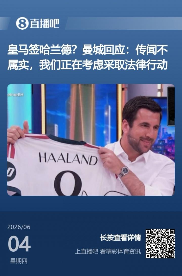官方：河南队球员徐浩峰租借加盟武汉三镇，现年27岁司职后卫